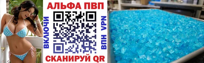 Alpha-PVP Crystall  Купить закладки  Карабаново 