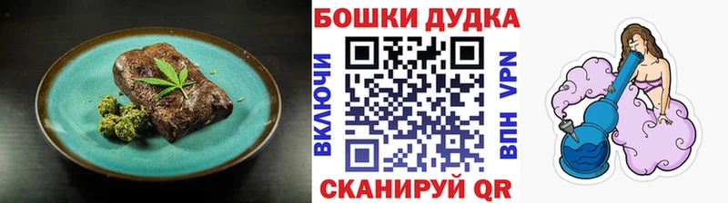 Еда ТГК марихуана  Купить  Карабаново 