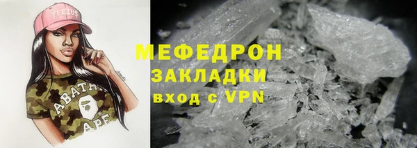 прущий лед Карталы
