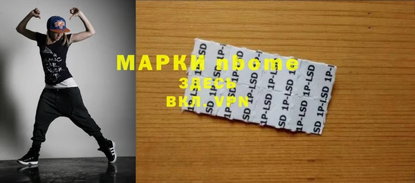 прущий лед Карталы