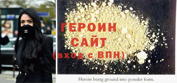 прущий лед Карталы