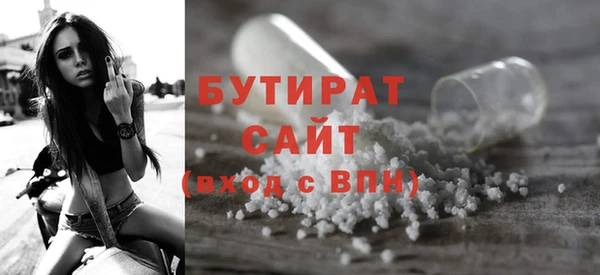 прущий лед Карталы