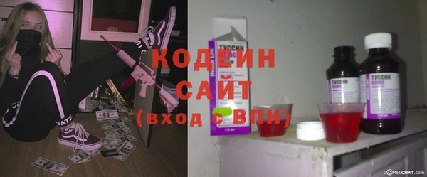 шишки Касимов