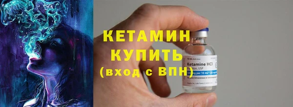 прущий лед Карталы