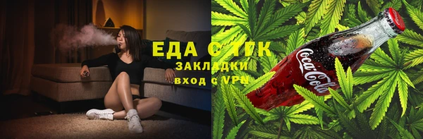 прущий лед Карталы
