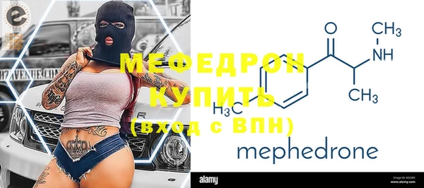 прущий лед Карталы