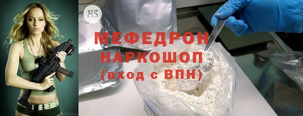 прущий лед Карталы