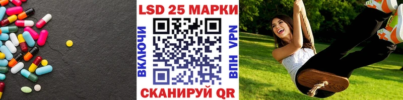Купить закладки  Карабаново  Лсд 25 экстази кислота 