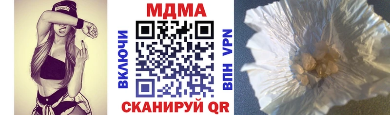 Купить где  Карабаново  МДМА Molly 