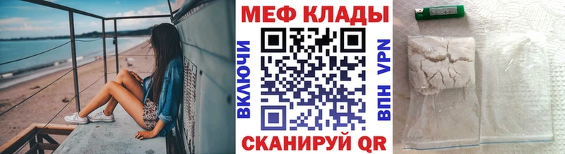 Купить  Карабаново  МЯУ-МЯУ 4 MMC 