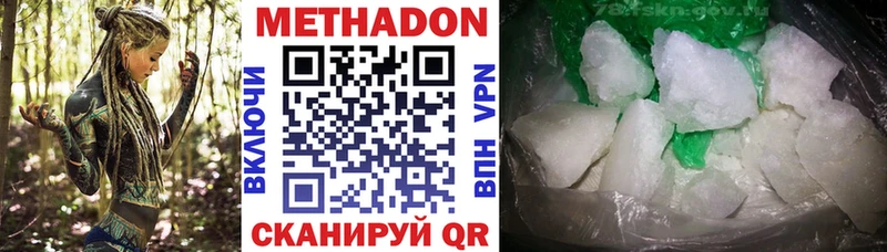 Купить закладки  Карабаново  Метадон мёд 