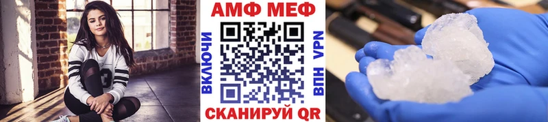 Метамфетамин Декстрометамфетамин 99.9%  Купить  Карабаново 