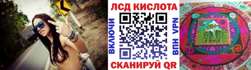 Наркотические марки 1,8мг  Купить где  Карабаново 