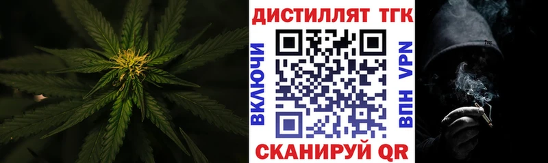 Дистиллят ТГК гашишное масло  Купить закладки  Карабаново 