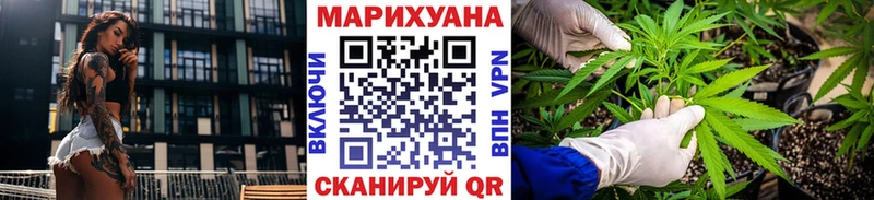 Купить закладки Карабаново Бошки Шишки SATIVA & INDICA